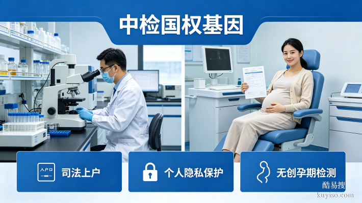 新發(fā)布!汨羅3家正規(guī)親子鑒定醫(yī)院一覽(附26年鑒定指南)