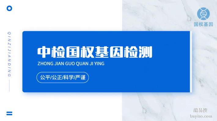 鄂州司法親子鑒定機構(gòu)地址費用一覽（附2026年鑒定地址查詢）