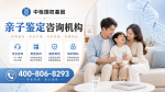 沙区合法18家司法亲子鉴定中心盘点（附2026年鉴定机构）