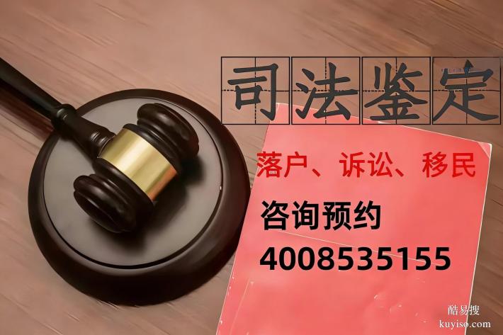 棗莊市親子鑒定在哪里做匯總13家正規(guī)鑒定機(jī)構(gòu)附2026鑒定地址詳情