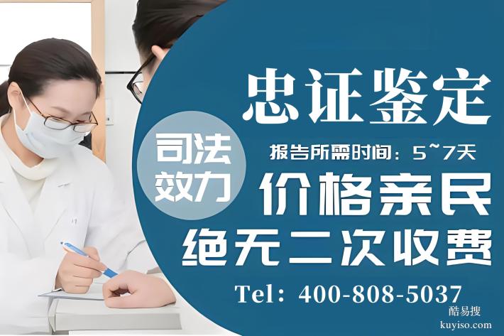 珠海市靠譜能做親子鑒定中心地址一覽（附2026年收費標準）