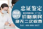 太原市正規(guī)個人隱私親子鑒定機構(gòu)地址(附2026鑒定中心機構(gòu)名單)