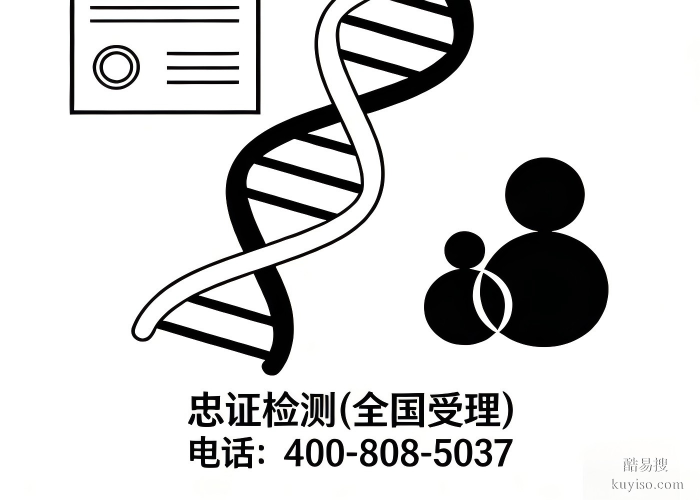 沅江市親子鑒定去哪里可以做匯總10家中心地址（附十佳鑒定地址）