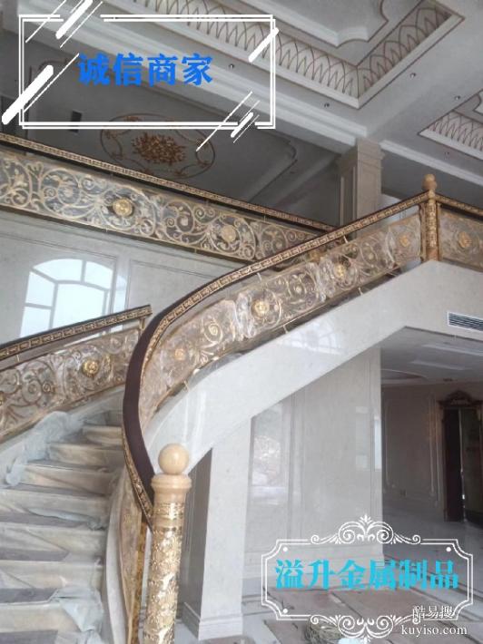 別墅鋁藝銅藝樓梯護欄鋁板雕花樓梯扶手樓梯扶手及配件