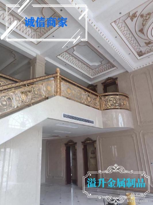 鋁藝銅藝銅藝樓梯護(hù)欄鋁鎂合金樓梯扶手