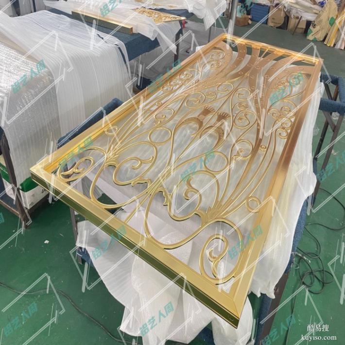 鋁藝屏風(fēng)價(jià)格雕花鋁單板