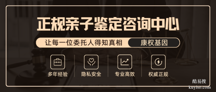 2026年惠州偷偷的做隱私親子鑒定的流程（附正規(guī)機(jī)構(gòu)預(yù)約指南）