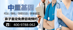 惠東區(qū)親子鑒定在哪做公示9家正規(guī)地址附鑒定咨詢熱線