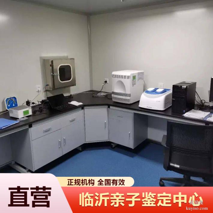 珠海懷孕期親子鑒定查看2026價格表（基因親情永恒）