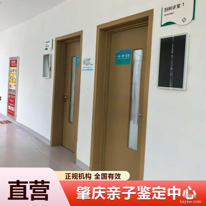 瀘州2026年新懷孕期親子鑒定中心地址匯總（15分鐘辦理完成）