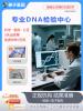 資陽遷（轉(zhuǎn)）戶口親子鑒定需要照片（基因親情永恒）