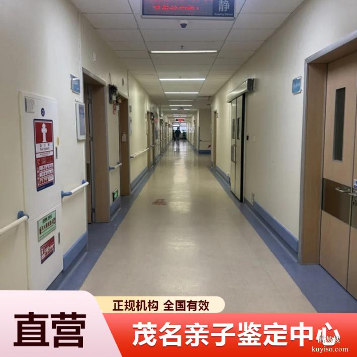 安陽懷孕期親子鑒定全中心地址匯總指南（官方推薦機(jī)構(gòu)名單）