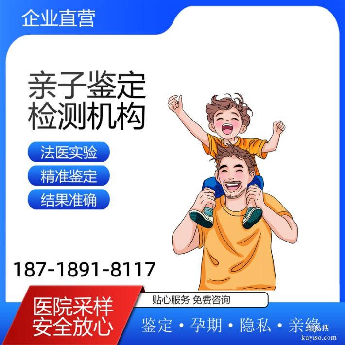 四川親子驗(yàn)DNA2026費(fèi)用標(biāo)準(zhǔn)更新（可獲靠譜爸媽稱號）
