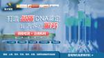 成都完整戶籍上戶口親子鑒定機構(gòu)整理（司法親子鑒定）
