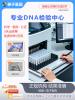 安陽6家本地正規(guī)親子驗DNA機構(gòu)一覽（加急可3小時結(jié)果）