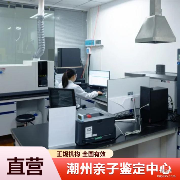 上海2026懷孕期親子鑒定中心在哪里（正規(guī)認證單位）