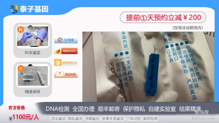 青島遷（轉(zhuǎn)）戶口親子鑒定需要做幾個人的委托合同法律效力