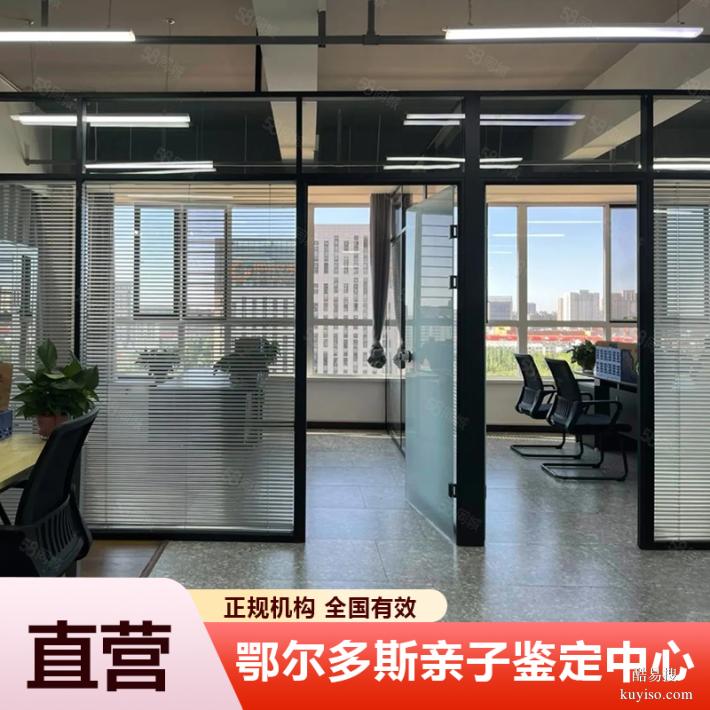 長春2026懷孕期親子鑒定機(jī)構(gòu)要怎么選（結(jié)果準(zhǔn)安全放心）