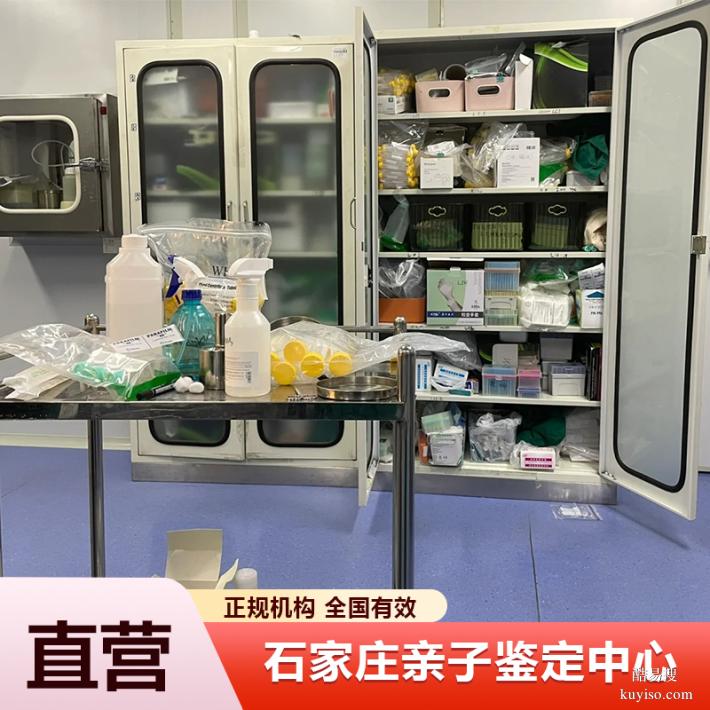汕尾懷孕期親子鑒定費用2026收費一覽 （這波血緣操作穩(wěn)了）