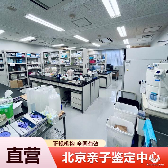 青島鑒定機(jī)構(gòu)共9家2026新版公示（2026價格表整理）
