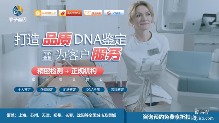 呼倫貝爾遷（轉(zhuǎn)）戶口親子鑒定需要戶口本準確率達到多少