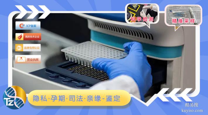 肇慶正規(guī)7家婦產(chǎn)科上戶口親子鑒定費(fèi)用表（司法親子鑒定）