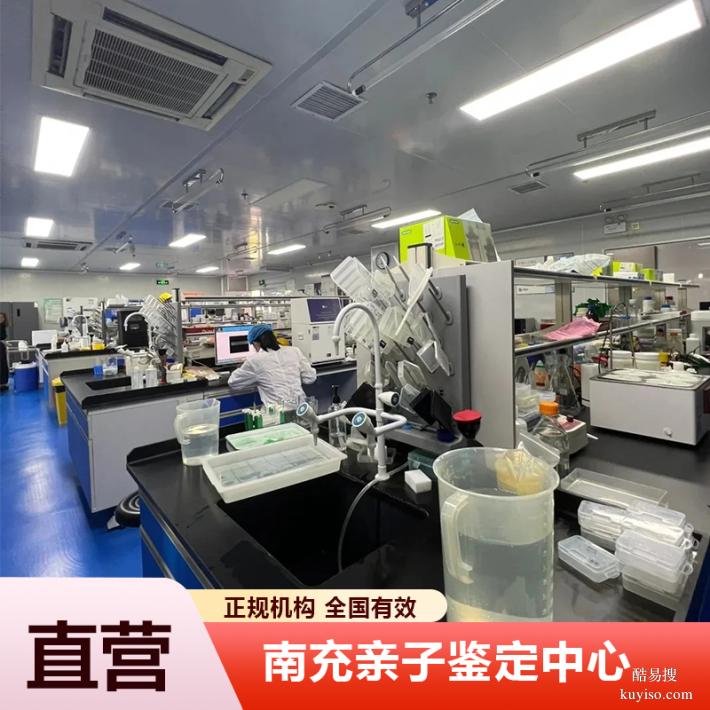 佛山2026懷孕期親子鑒定多少錢能做（親生心結(jié)終解）