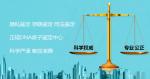 湛江新收費標(biāo)準(zhǔn)匯總孕期親子鑒定（孕產(chǎn)前親子鑒定中心）