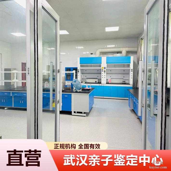 滄州完整懷孕期親子鑒定匯總15家中心大全（郵寄接收全國樣本）