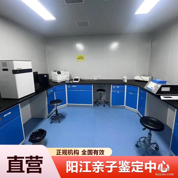 四川懷孕期親子鑒定三甲名單整理名單（不要花大價(jià)格去做）