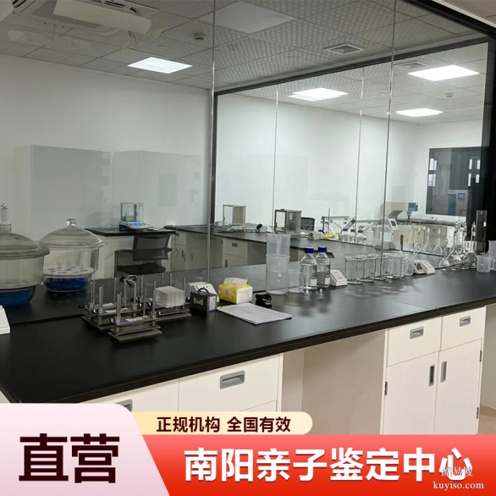 韶關(guān)懷孕期親子鑒定收費(fèi)標(biāo)準(zhǔn)2026明細(xì)表（親子鐵證如山）