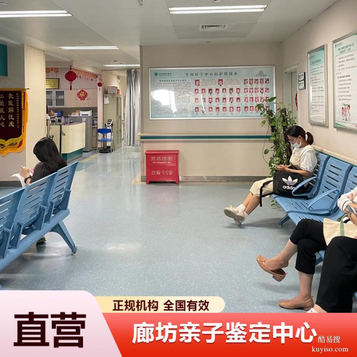 開封2026年懷孕期親子鑒定機構(gòu)新地址大全（婦幼醫(yī)院安全采樣）