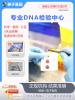 清遠(yuǎn)遷（轉(zhuǎn)）戶口親子鑒定需要提供什么資料安全事故責(zé)任追究