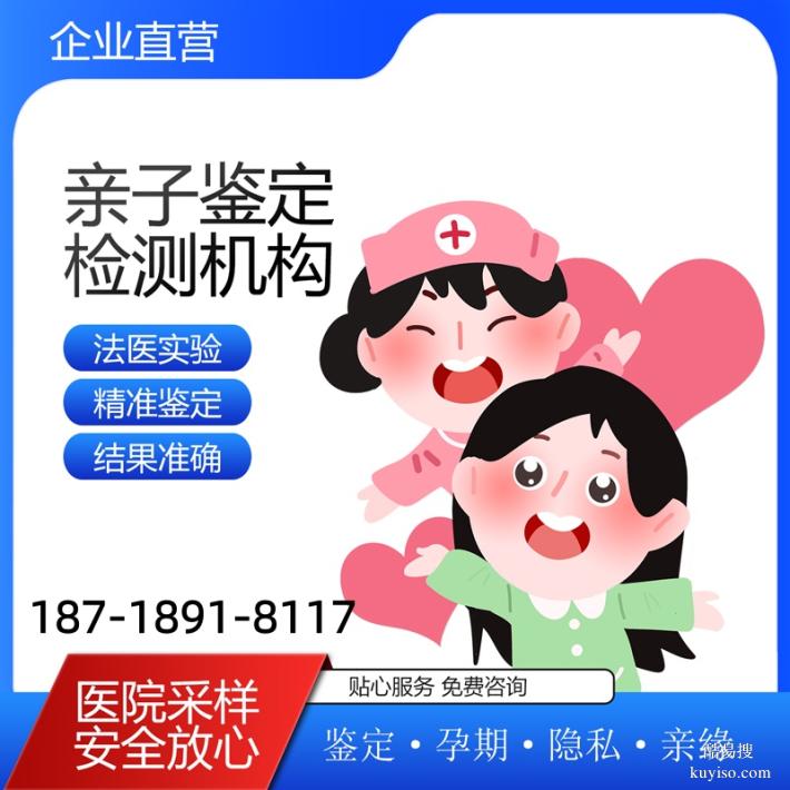 衡水鑒定機(jī)構(gòu)2026地址匯總表格（這波血緣操作穩(wěn)了）