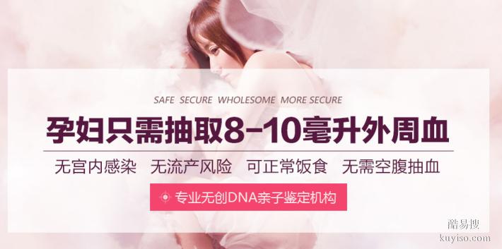 云浮孕期親子dna鑒定中心地址14個名單（婦產(chǎn)科親子鑒定中心）