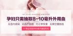 云浮孕期親子dna鑒定中心地址14個名單（婦產(chǎn)科親子鑒定中心）