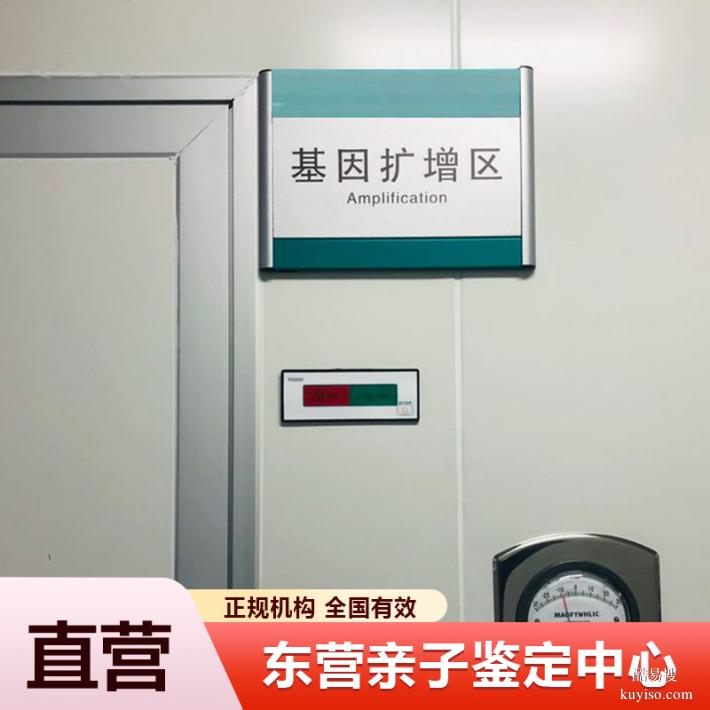 長春2026懷孕期親子鑒定機(jī)構(gòu)要怎么選（結(jié)果準(zhǔn)安全放心）