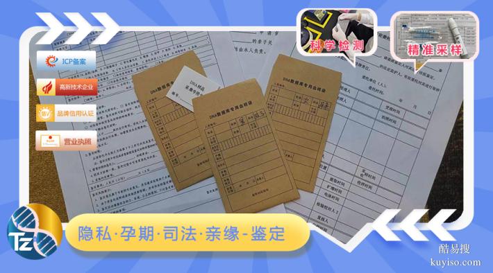 河源上戶口親子鑒定去哪里做比較好（司法親子鑒定中心）