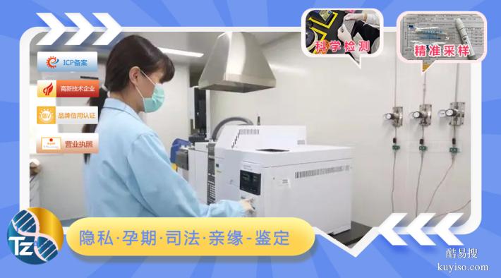 肇慶正規(guī)7家婦產(chǎn)科上戶口親子鑒定費(fèi)用表（司法親子鑒定）