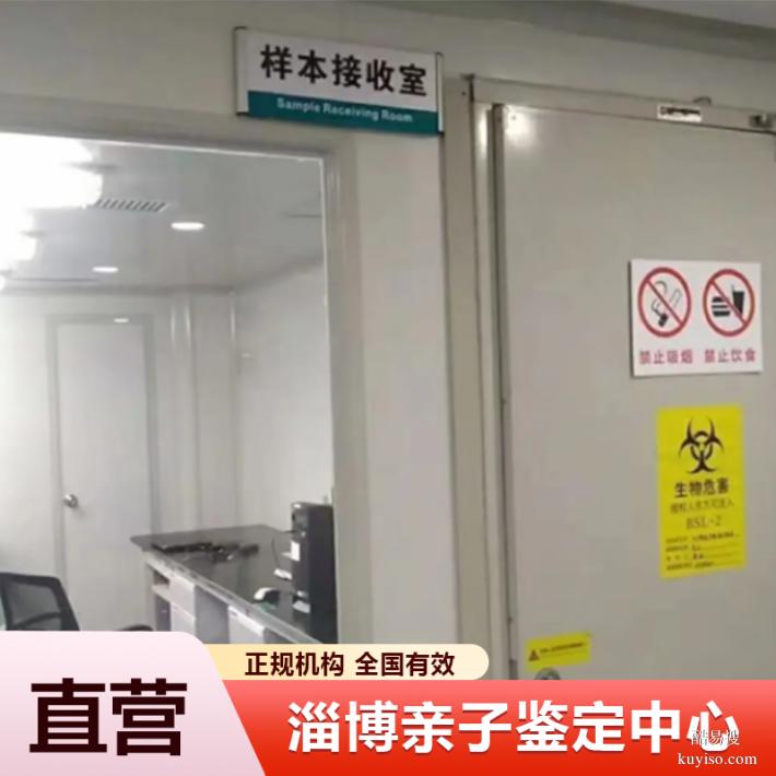 山東懷孕期親子鑒定中心地址2026合集（正規(guī)親子鑒定中心）