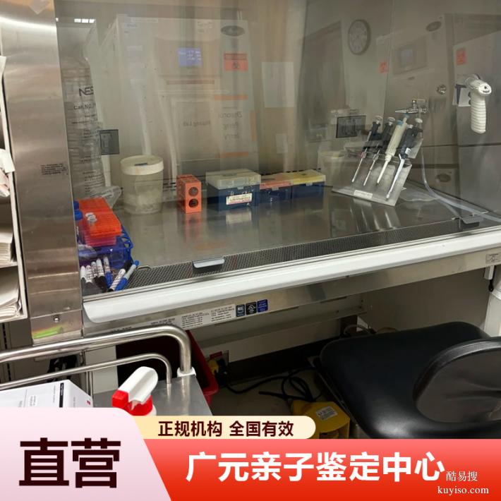 濟(jì)寧鑒定機(jī)構(gòu)2026地址匯總表格整理（正規(guī)親子鑒定機(jī)構(gòu)）