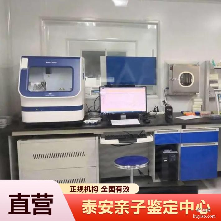張家口本地10家正規(guī)懷孕期親子鑒定中心匯總（總部一對一服務）
