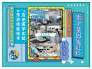 佛山10家上戶口親子鑒定的中心詳細(xì)位置（司法親子鑒定中心）