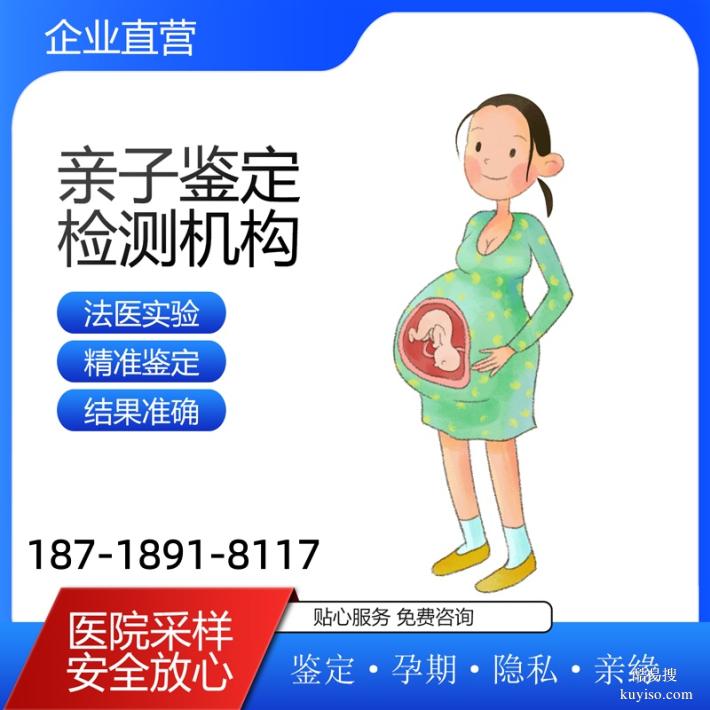 廊坊4家正規(guī)鑒定機構(gòu)一覽2026（隨得明明白白）