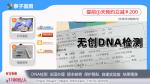 江蘇可以做親子驗DNA的中心合集（總部一對一服務(wù)）