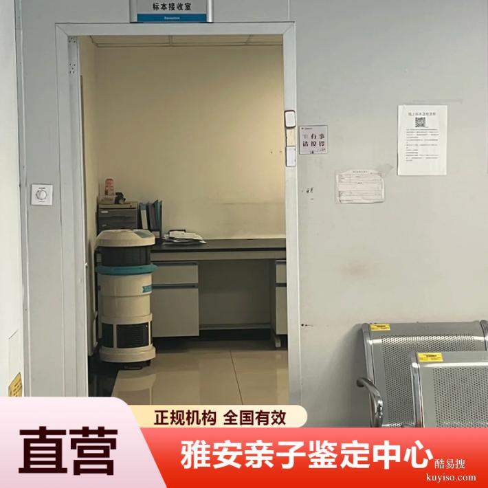 衡水2026新懷孕期親子鑒定標準名單整理（精準結(jié)果準確負責）