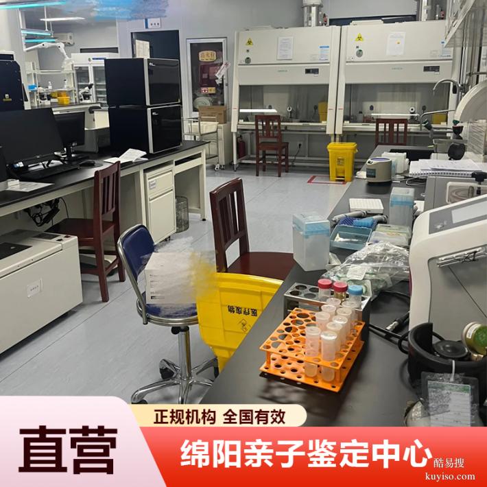河北DNA 懷孕期親子鑒定的費(fèi)用標(biāo)準(zhǔn)明細(xì)（正規(guī)鑒定機(jī)構(gòu)哦）