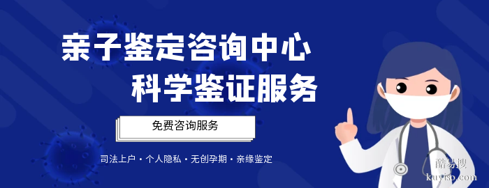 清遠(yuǎn)本地8家孕期親子鑒定機(jī)構(gòu)地址一覽（懷孕期親子鑒定中心）