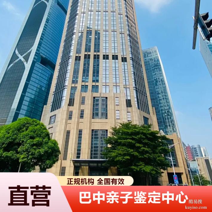 濟南超全懷孕期親子鑒定機構(gòu)2026整理（需要什么材料）