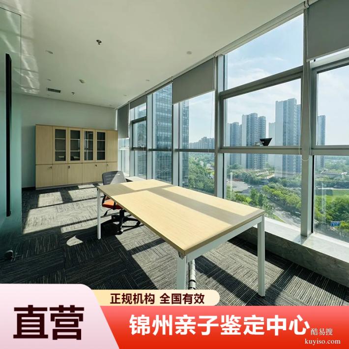 德州做懷孕期親子鑒定實(shí)時(shí)在線回復(fù)咨詢（孕五周就可以做）
